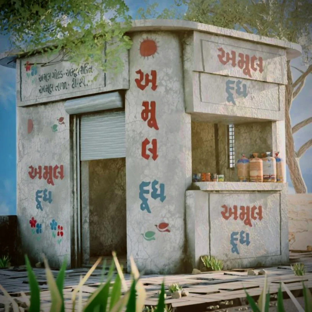 Amul Ni Dukan - after